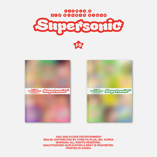 SUPERSONIC [싱글 3집] [2종 세트] [LUCKY DRAW EVENT]