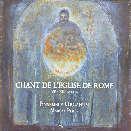 CHANT DE L`EGLISE DE ROME/ ENSEMBLE ORGANUM, MARCEL PERES [고대 로마 성가: 크리스마스 미사 6-13세기]
