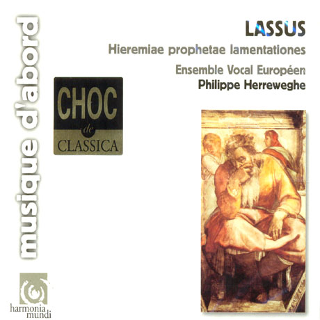 HIEREMIAE PROPHETAE LAMENTATIONES/ ENSEMBLE VOCAL EUROPEAN, PHILIPPE HERREWEGHE [라수스: 예레미아의 애가]