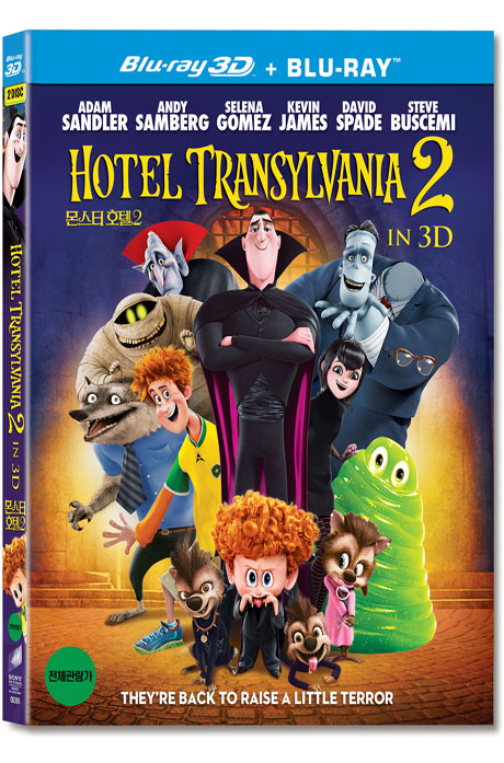 몬스터 호텔 2 [3D+2D] [슬립케이스 한정판] [HOTEL TRANSYLVANIA 2]