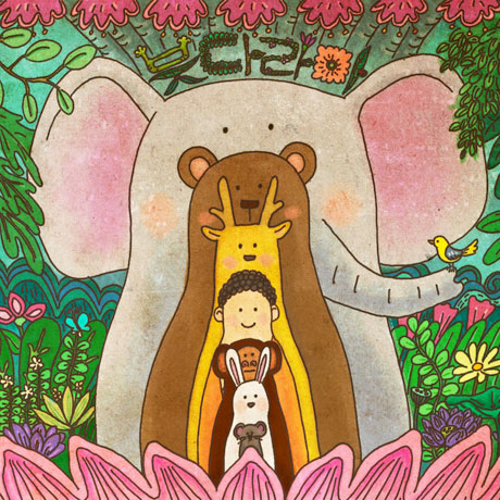 붓다라마 [미니 1집] [디지팩]