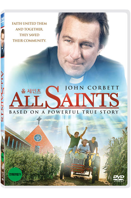 올 세인츠 [ALL SAINTS]