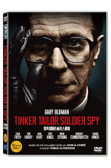 팅커 테일러 솔저 스파이 [TINKER TAILOR SOLDIER SPY]
