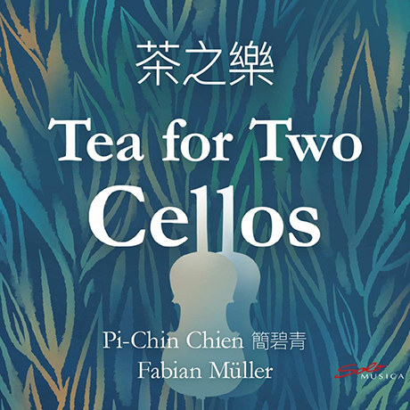 TEA FOR TWO CELLO/ PI-CHIN CHIEN, FABIAN MULLER [차를 주제로 한 첼로 이중주 - 치엔 피친, 파비안 뮐러]