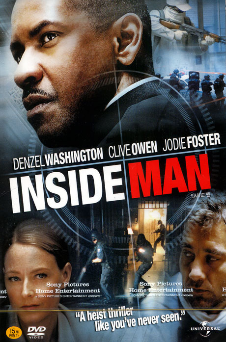 인사이드 맨 [INSIDE MAN] [10년 10월 유니 프로모션]