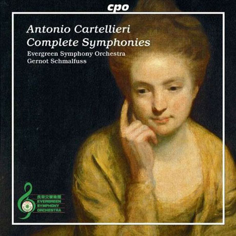 COMPLETE SYMPHONIES/ GERNOT SCHMALFUSS
