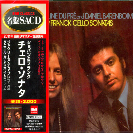 CELLO SONATA/ JACQUELINE DU PRE, DANIEL BARENBOIM [SACD HYBRID]
