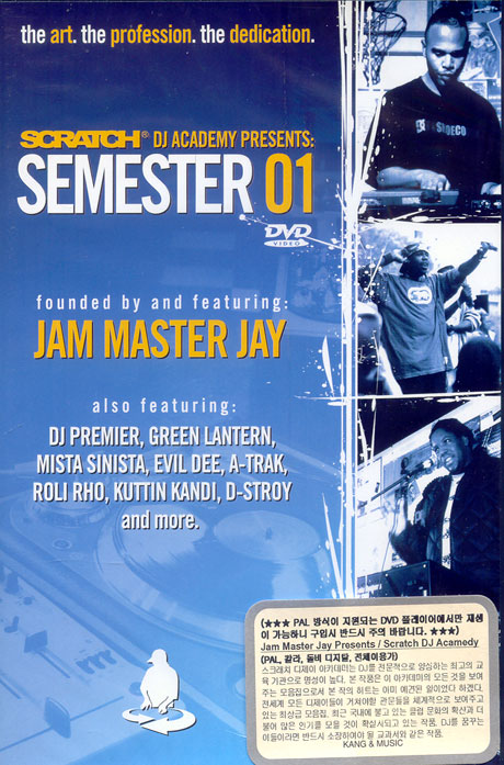 SCRATCH DJ ACADEMY PRESENTS: SEMESTER 1