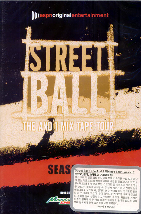 STREET BALL: THE AND 1 MIX TAPE TOUR SEASON 2