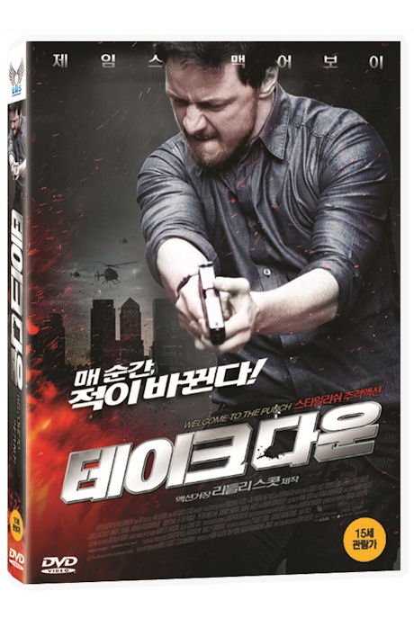 테이크 다운 [WELCOME TO THE PUNCH] [16년 4월 이오스엔터테인먼트 프로모션]