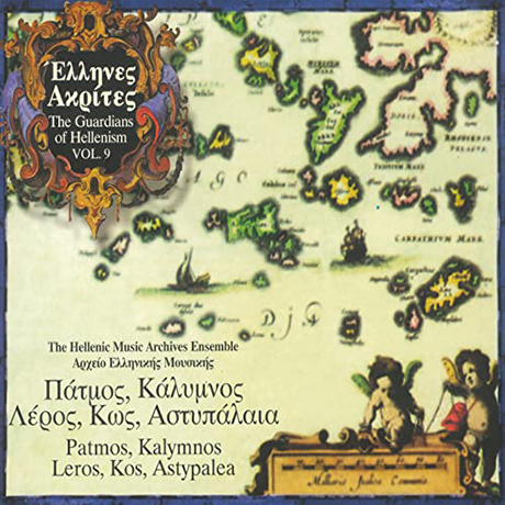 THE GUARDIANS OF HELLENISM VOL.9