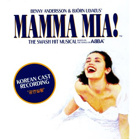 MAMMA MIA! [맘마 미아: 코리안 캐스트]