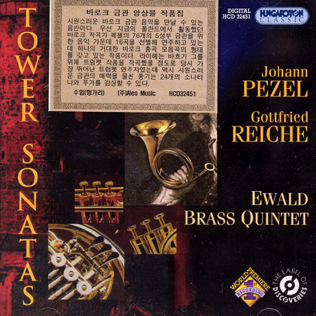 TOWER SONATAS/ EWALD BRASS QUINTET [바로크 금관 앙상블 작품집]