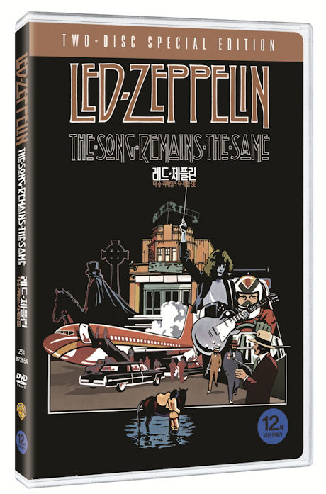 레드 제플린: 송 리메인스 더 세임 S.E [LED ZEPPELIN: THE SONG REMAINS THE SAME] [15년 11월 워너 핫세일 프로모션]
