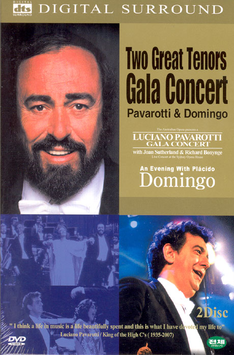 파바로티 & 도밍고: 갈라 콘서트 [TWO GREAT TENORS GALA CONCERT: PAVAROTTI & DOMINGO]
