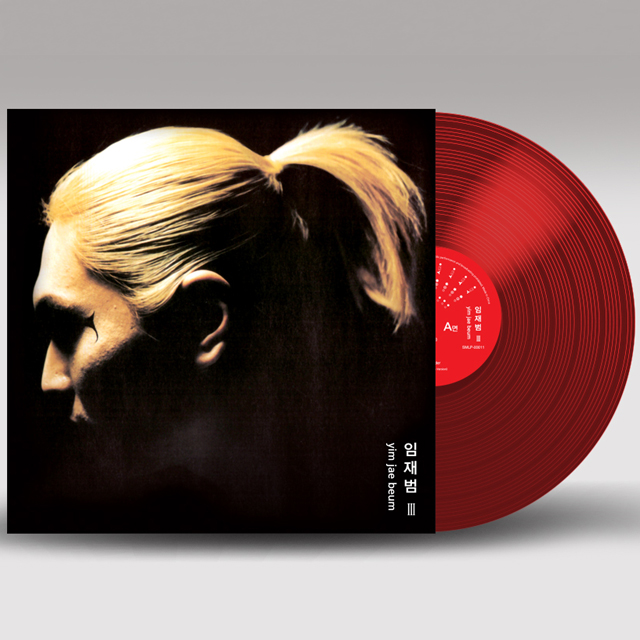 임재범 3집 [180G 레드 반투명 LP]