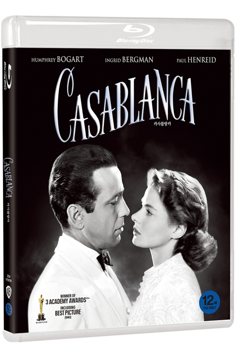 카사블랑카 [CASABLANCA]