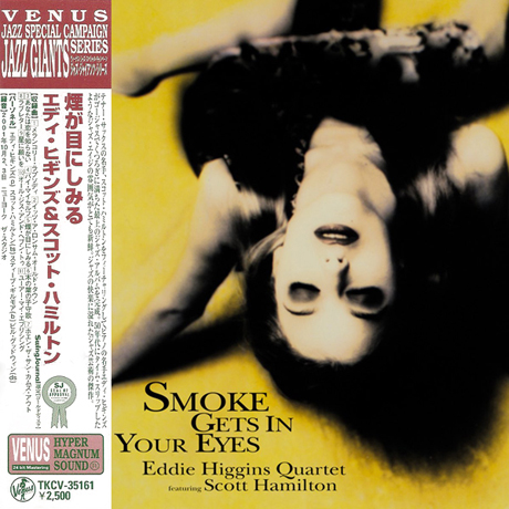 SMOKE GETS IN YOUR EYES [PAPER SLEEVE]