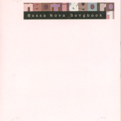 BOSSANOVA SONG BOOK 1