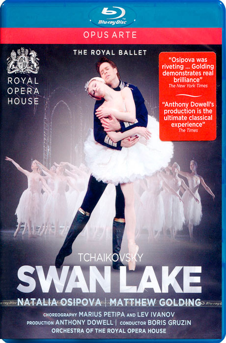 SWAN LAKE/ BORIS GRUZIN [차이코프스키: 백조의 호수]