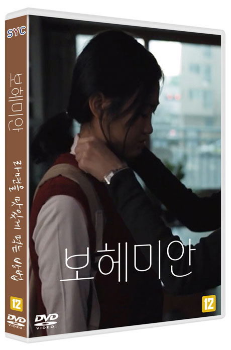 보헤미안/ 라면을 맛있게 먹는 방법