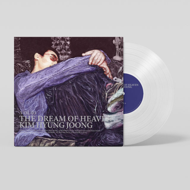 THE DREAM OF HEAVEN [투명 LP]