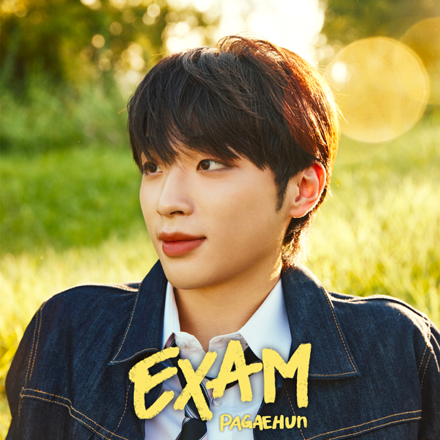 EXAM [미니 1집]