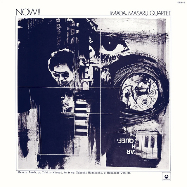 NOW!! [180G LP]