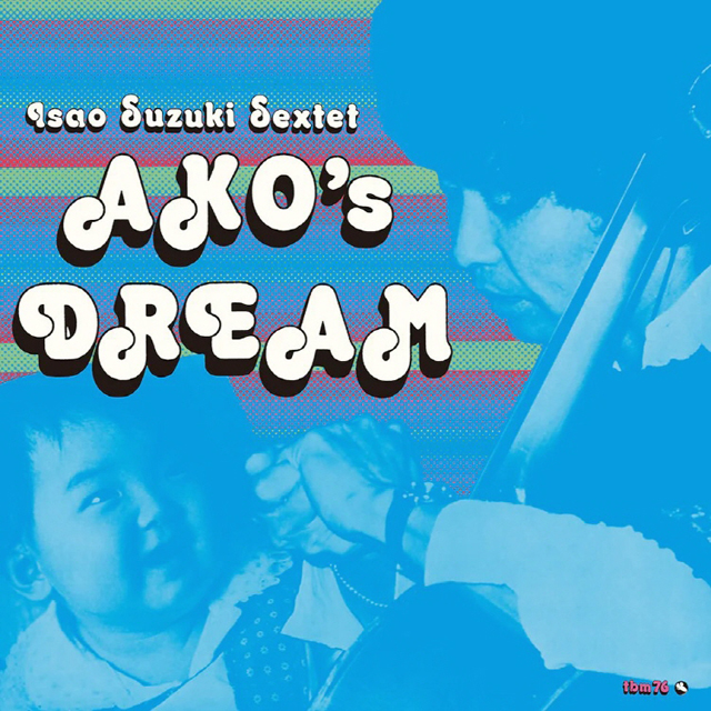 AKO‘S DREAM [180G LP]