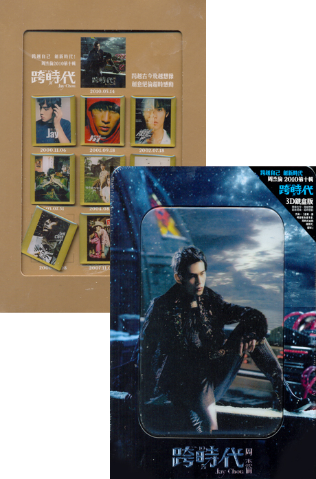 NEW ERA [跨時代] [CD+DVD+BADGES: 3D METAL CASE L.E]