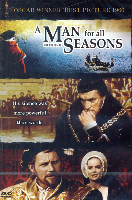 사계절의 사나이 [A MAN FOR ALL SEASONS] [12년 10월 와이드미디어 가을맞이 할인행사]