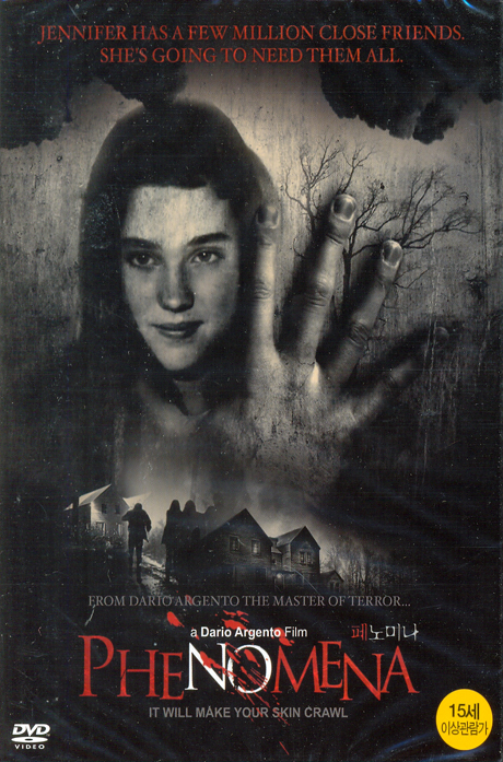 페노미나 [PHENOMENA]