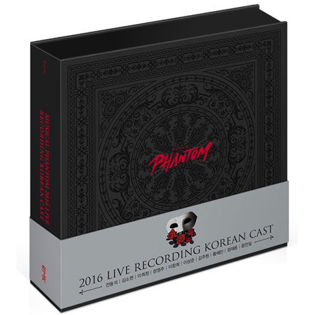 PHANTOM: 2016 LIVE RECORDING [2CD+DVD] [뮤지컬 팬텀: 코리안캐스트 - 전동석]