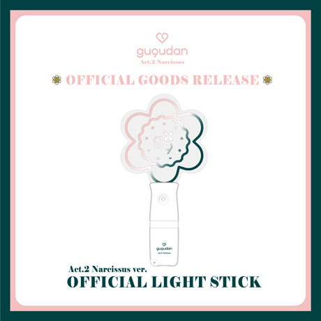 ACT.2 야광봉 [GUGUDAN ACT.2 NARCISSUS VER]