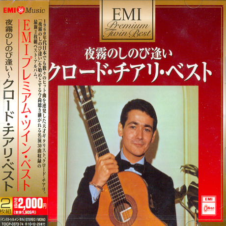 PREMIUM TWIN BEST [JAPAN EDITION]