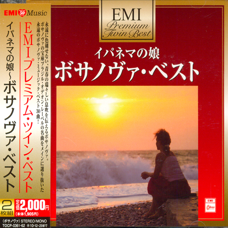 BOSSA NOVA PREMIUM TWIN BEST [JAPAN EDITION]