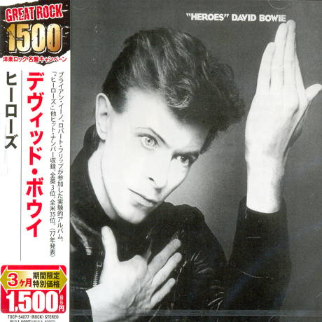 HEROES [JAPAN EDITION]