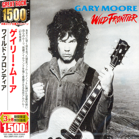 WILD FRONTIER [JAPAN EDITION]