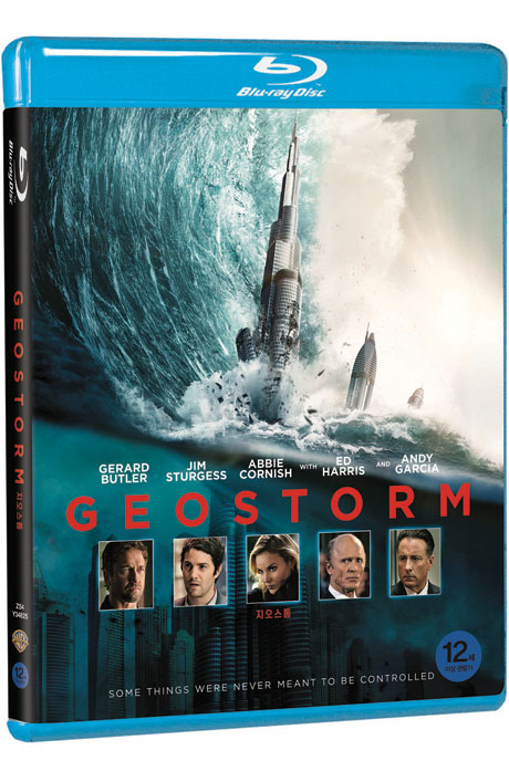지오스톰 [GEOSTORM]
