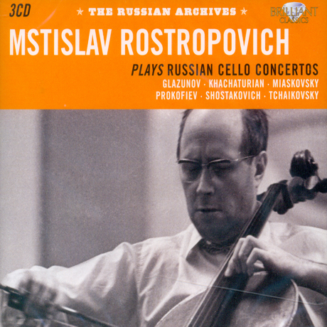 PLAYS RUSSIAN CELLO CONCERTOS/ KYRILL KONDRASHIN [므스티슬라프 로스트로포비치: 러시안 아르히브]