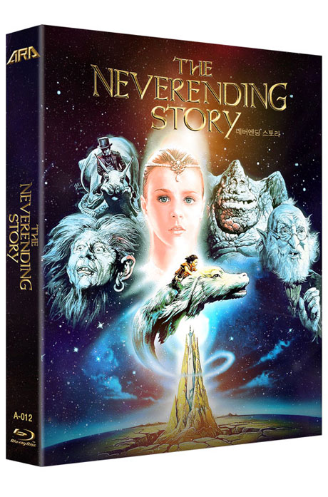 네버엔딩 스토리 [THE NEVERENDING STORY]