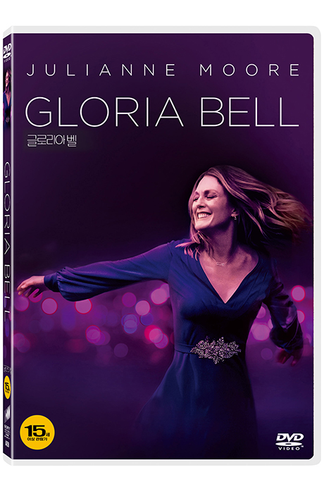 글로리아 벨 [GLORIA BELL]