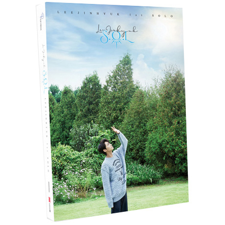 S.O.L [PURE VER]