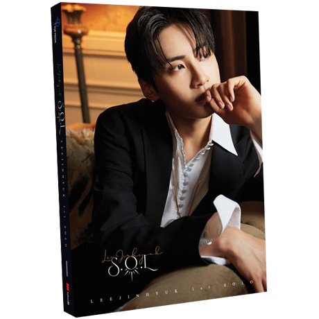 S.O.L [GOLD VER]