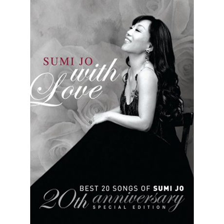 WITH LOVE: BEST 20 SONGS OF SUMI JO [20주년 기념 베스트]