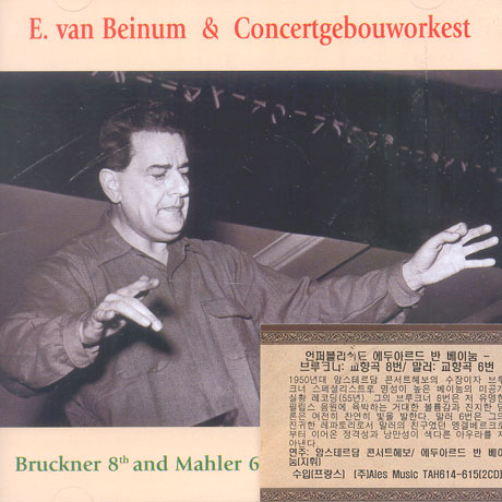 INEDITS EDUARD VAN BEINUM