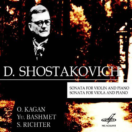 SONATA FOR VIOLIN & VIOLA AND PIANO/ OLEG KAGAN, YURI BASHMET, SVIATOSLAV RICHTER