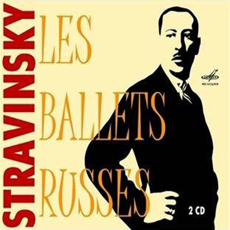 LES BALLETS RUSSES [스트라빈스키: 러시아 3대 발레]