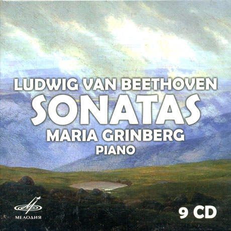 PIANO SONATAS/ MARIA GRINBERG [마리아 그린베르그: 베토벤 소나타 전집]
