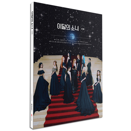 [12:00] [미니 3집] [A VER]